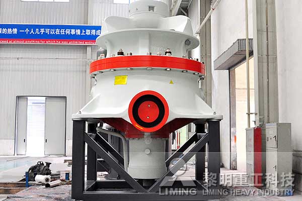 黎明重工的液壓圓錐破碎機嶄新亮相破碎現(xiàn)場