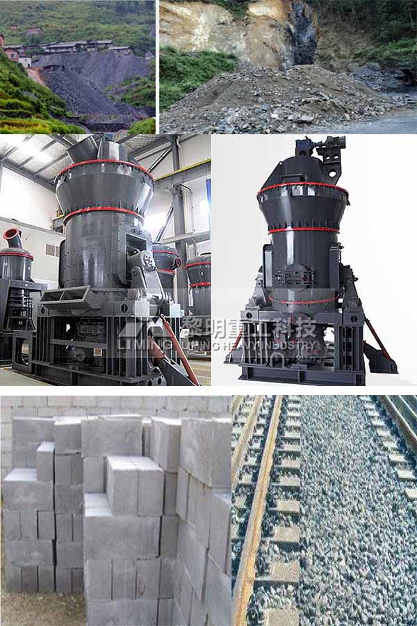 黎明重工立磨突破礦渣微粉加工技術(shù)難題