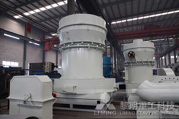 黎明重工生產(chǎn)石膏粉的磨粉設(shè)備選型與價格